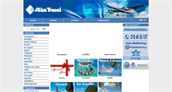 Desktop Screenshot of albatravel.gr