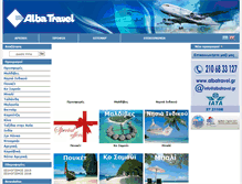 Tablet Screenshot of albatravel.gr